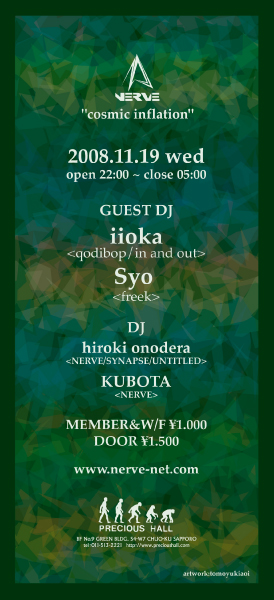 nerve11191