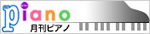 �PIANO
