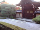 Eikan do temple
