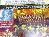 Plakat, am Konzert 15.Okt.