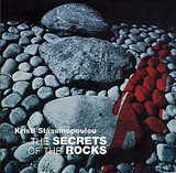secretoftherock