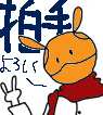 clap