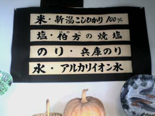 おむすびころりん1.jpg おむすびころりん1.jpg