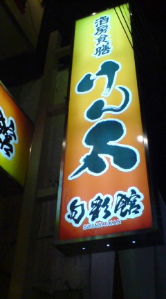 20080617211024.jpg 20080617211024.jpg