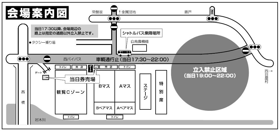 案内図.jpg 案内図.jpg