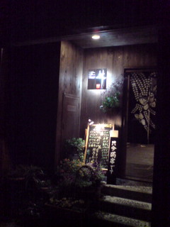 20080502201445.jpg 20080502201445.jpg