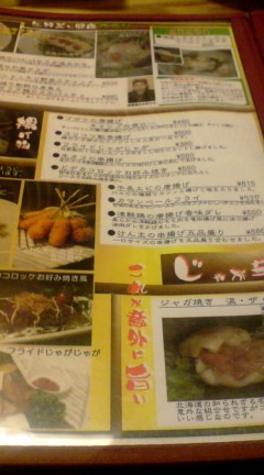 20080617204551.jpg 20080617204551.jpg