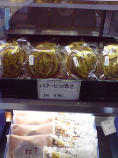 20080401164620.jpg 20080401164620.jpg