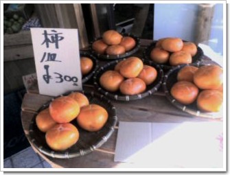 青果や5.jpg 青果や5.jpg