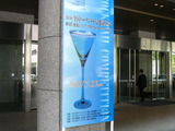 P1070837