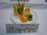 P1070873