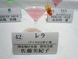 P1070860