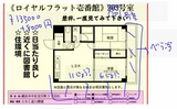 おへや
