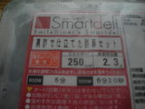 subuta