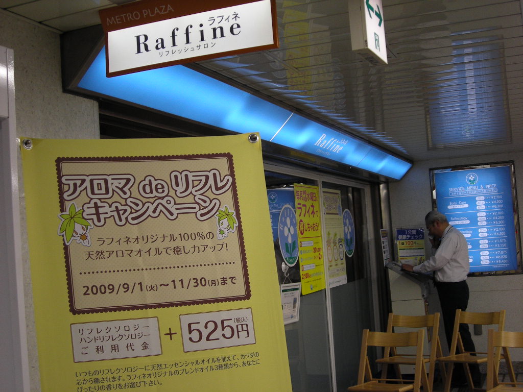 DSCN0683