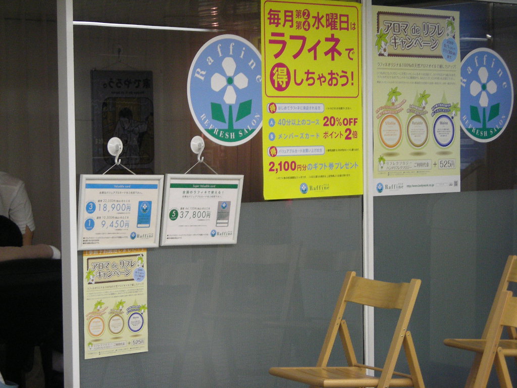 DSCN0681