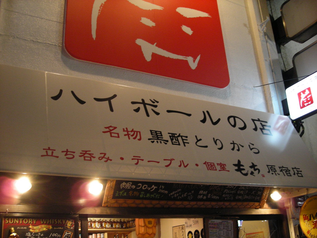 DSCN0671
