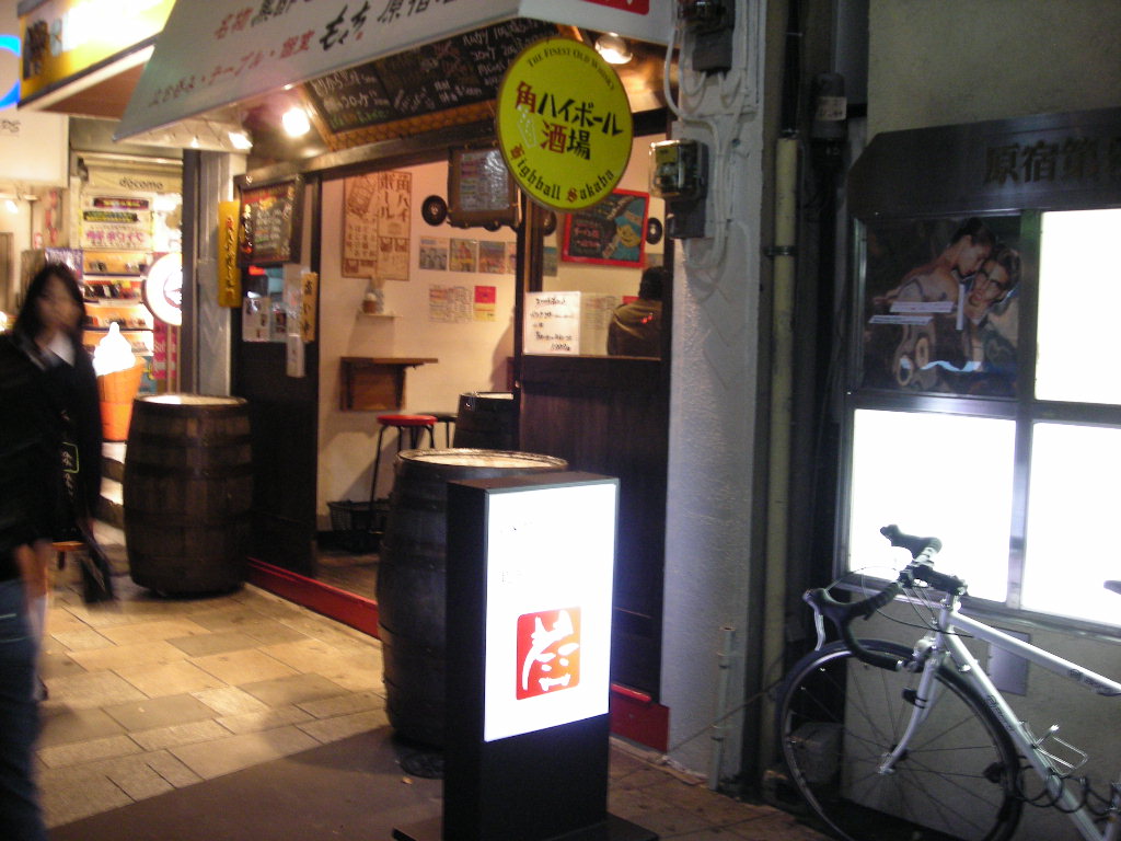DSCN0673