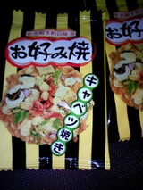���������ֹ���Τ����߾Ƥ��ʤ��ʡ���