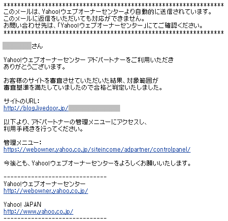 Yahoo!�����֥����ʡ����󥿡�