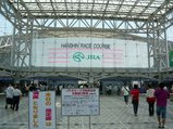 阪神競馬場