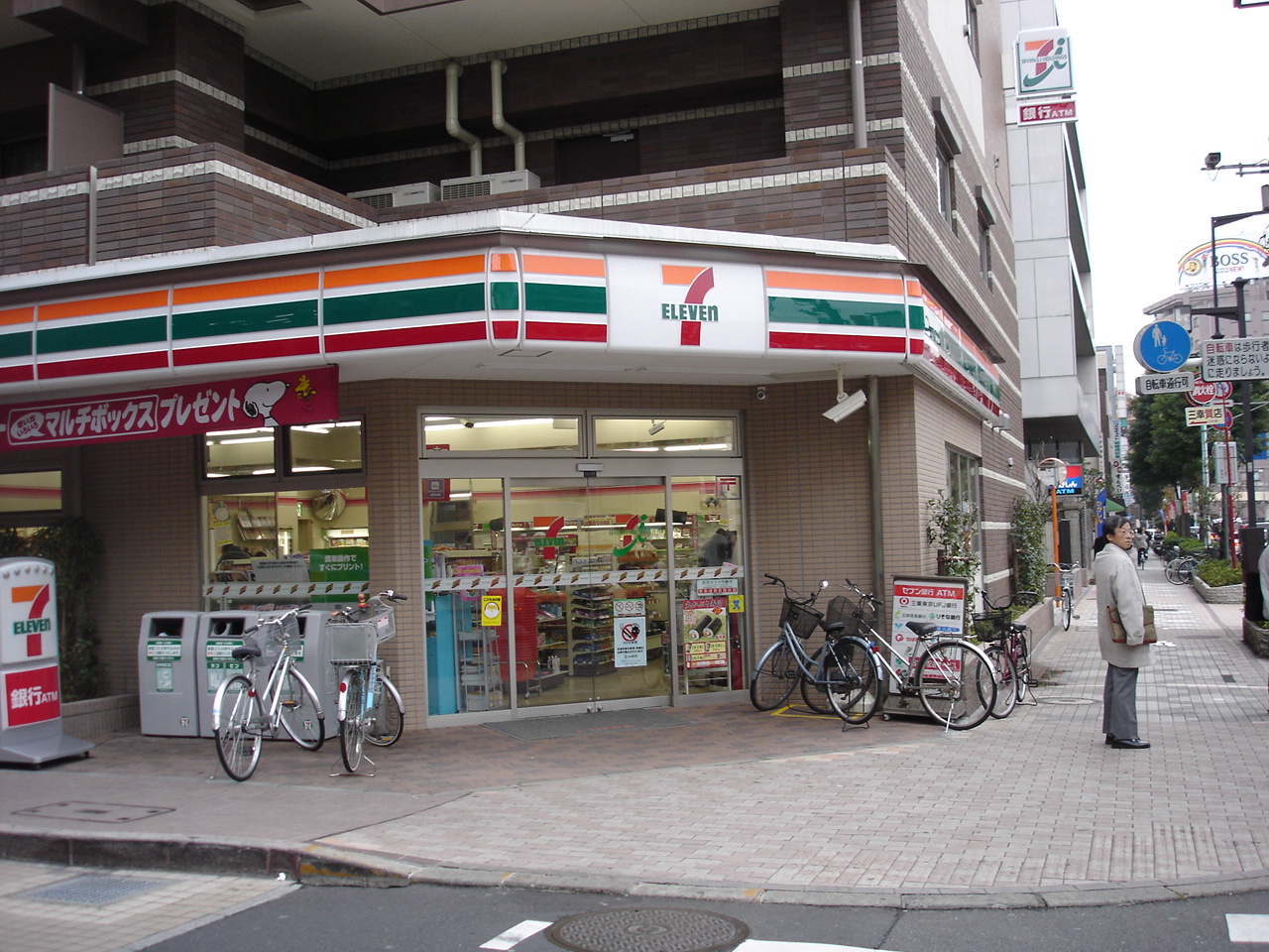 Seven Eleven in Japan