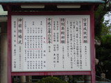 じう