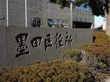 sumi
