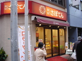 2fecd355.jpg