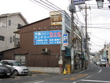 koinn
