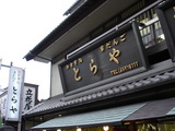 kじゅ