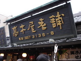 kじゅ