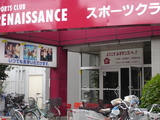 じゅy