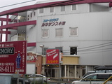 jふ