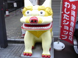 うえの