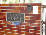 じう