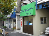 きお