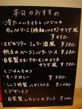 め