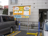 駐車1