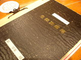 給食3