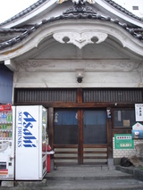 外手湯2