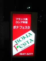 おいう