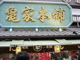 kじゅ