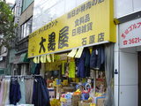 e8486410.jpg