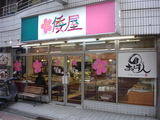 ebe0f089.jpg