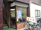 �뤸