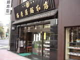 f83e6525.jpg