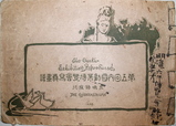 b743b3e9.jpg