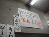 DSC01950