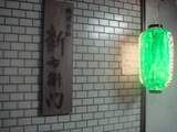 DSC01980
